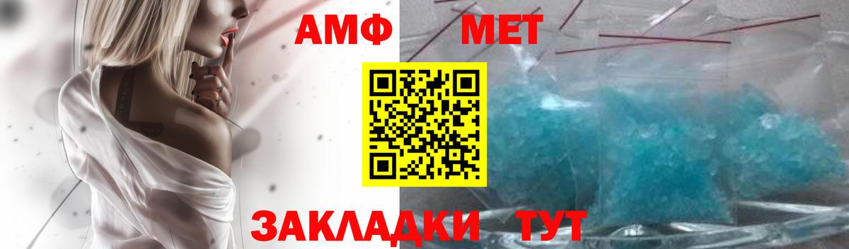 ГАШ Звенигород