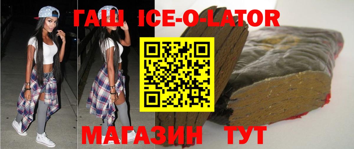 ГАШ VHQ Звенигород