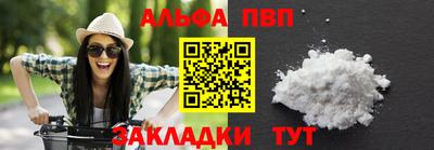 скорость Сочи