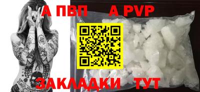 а пвп мука Кунгур