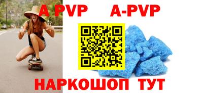 ALPHA-PVP Кулебаки