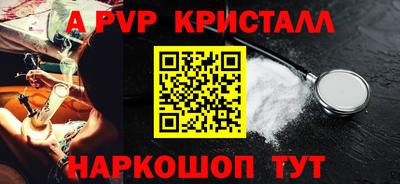 крисы Кумертау