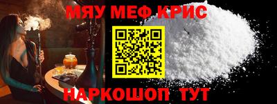 дистиллят марихуана Сосновый Бор