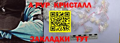 а пвп мука Кунгур