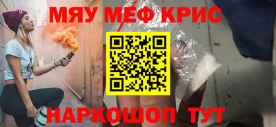 ALPHA-PVP Кулебаки