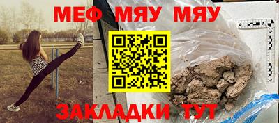 а пвп мука Кунгур