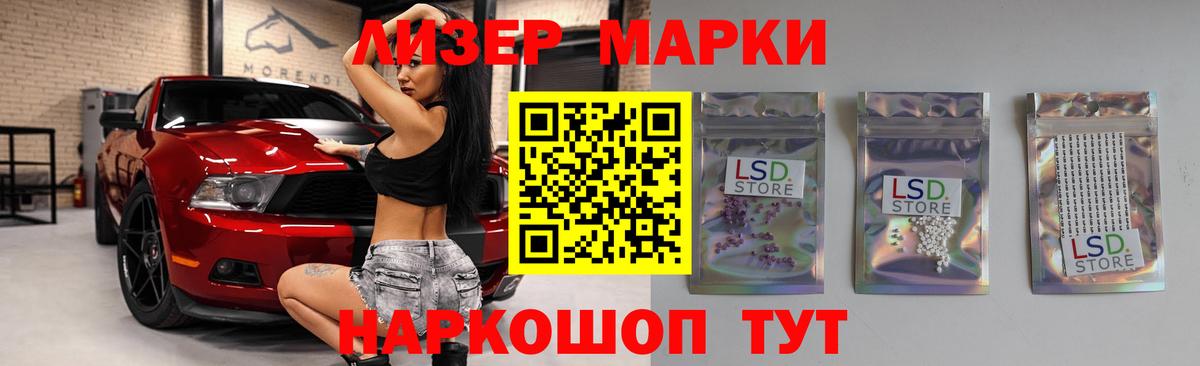 LSD-25 экстази ecstasy  Вход с VPN  Лсд 25 экстази  Звенигород  LSD-25 экстази кислота 