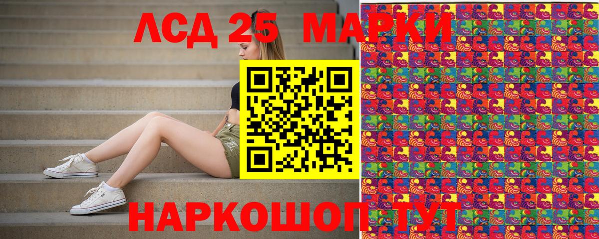 Марки NBOMe 1,5мг Звенигород