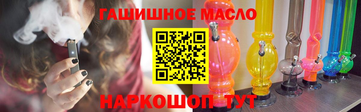 Звенигород  ТГК Wax  Вход с VPN 
