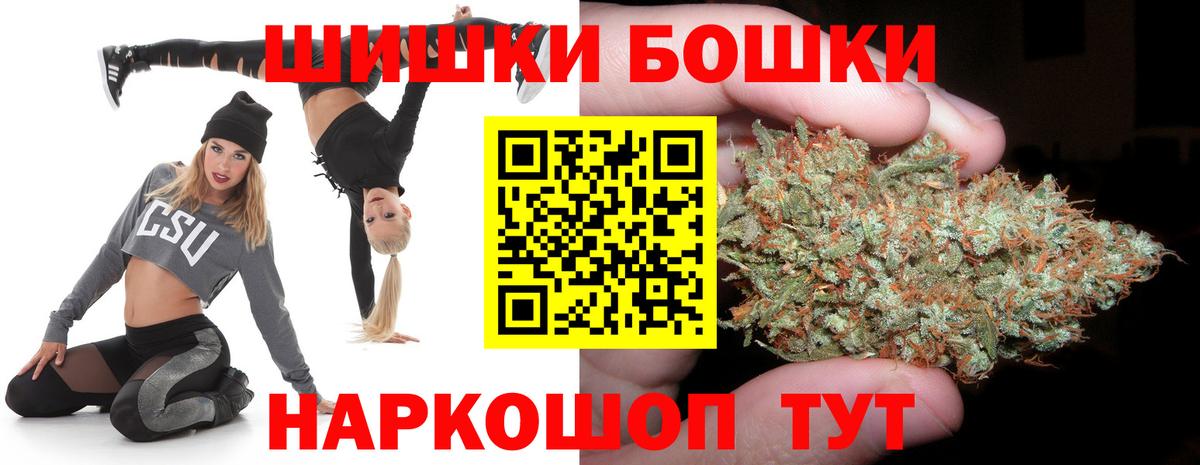 Звенигород  Канабис White Widow  Каннабис Bruce Banner  Марихуана Ganja  Вход с VPN 