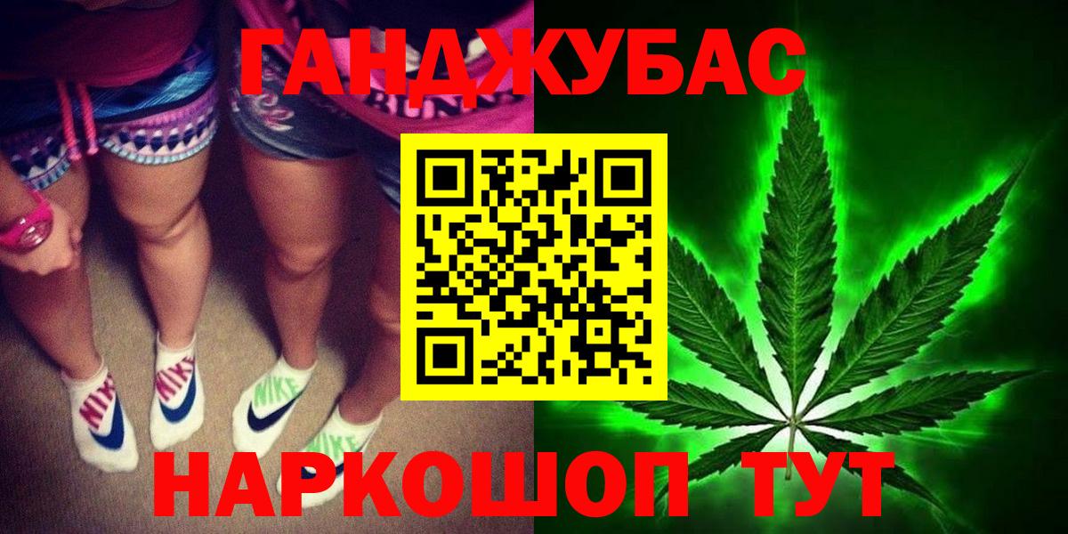 Марихуана White Widow Звенигород